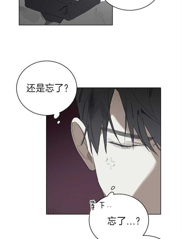 《达成协议》漫画最新章节第51话 明天会来吗免费下拉式在线观看章节第【6】张图片