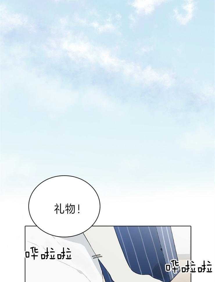 《达成协议》漫画最新章节第51话 明天会来吗免费下拉式在线观看章节第【21】张图片