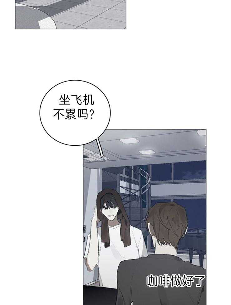 《达成协议》漫画最新章节第53话 音乐会免费下拉式在线观看章节第【34】张图片