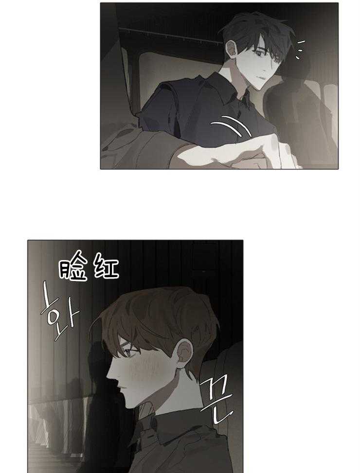 《达成协议》漫画最新章节第53话 音乐会免费下拉式在线观看章节第【2】张图片