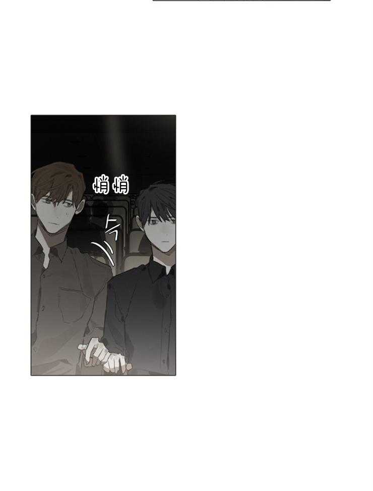 《达成协议》漫画最新章节第53话 音乐会免费下拉式在线观看章节第【3】张图片