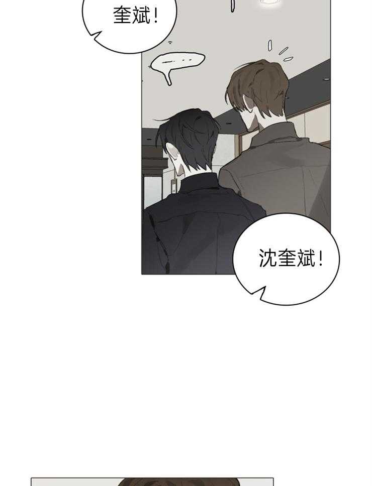 《达成协议》漫画最新章节第54话 全都说出来免费下拉式在线观看章节第【19】张图片