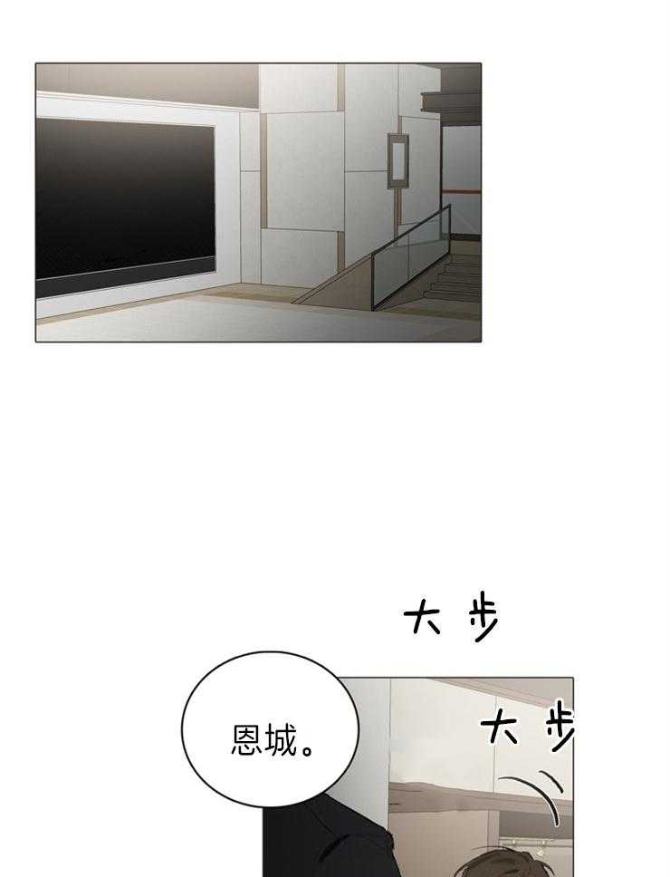 《达成协议》漫画最新章节第54话 全都说出来免费下拉式在线观看章节第【7】张图片