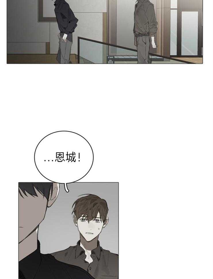 《达成协议》漫画最新章节第54话 全都说出来免费下拉式在线观看章节第【5】张图片