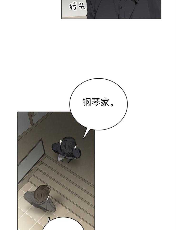 《达成协议》漫画最新章节第54话 全都说出来免费下拉式在线观看章节第【3】张图片