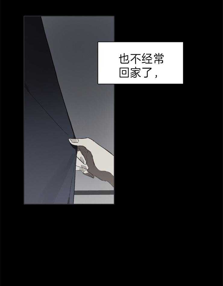 《达成协议》漫画最新章节第55话 最终还是来了免费下拉式在线观看章节第【29】张图片