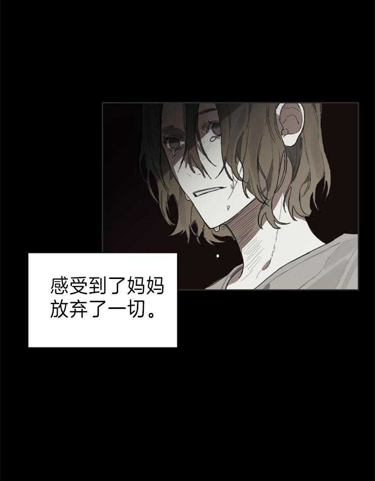 《达成协议》漫画最新章节第55话 最终还是来了免费下拉式在线观看章节第【21】张图片