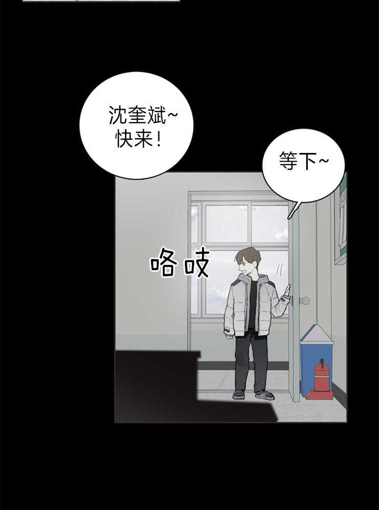 《达成协议》漫画最新章节第55话 最终还是来了免费下拉式在线观看章节第【9】张图片