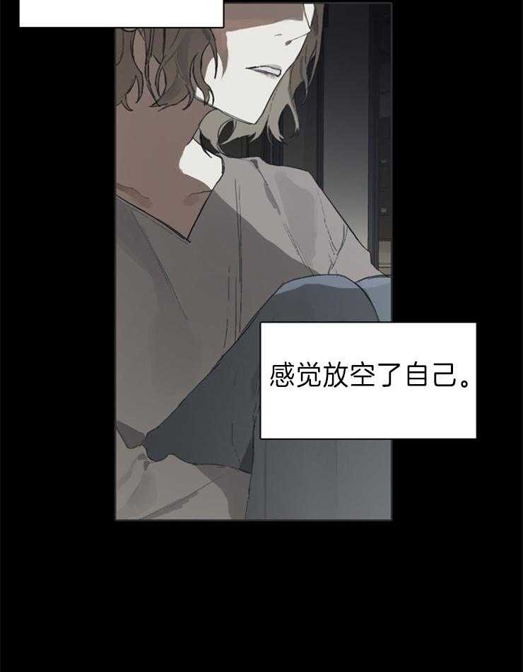 《达成协议》漫画最新章节第55话 最终还是来了免费下拉式在线观看章节第【25】张图片