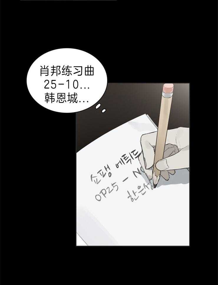 《达成协议》漫画最新章节第56话 变化免费下拉式在线观看章节第【13】张图片