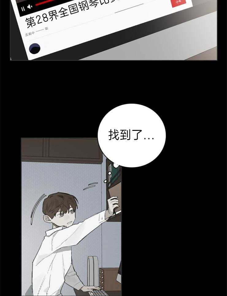 《达成协议》漫画最新章节第56话 变化免费下拉式在线观看章节第【14】张图片