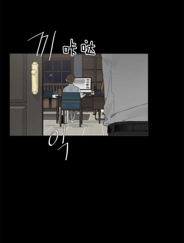 《达成协议》漫画最新章节第57话 我算什么免费下拉式在线观看章节第【18】张图片