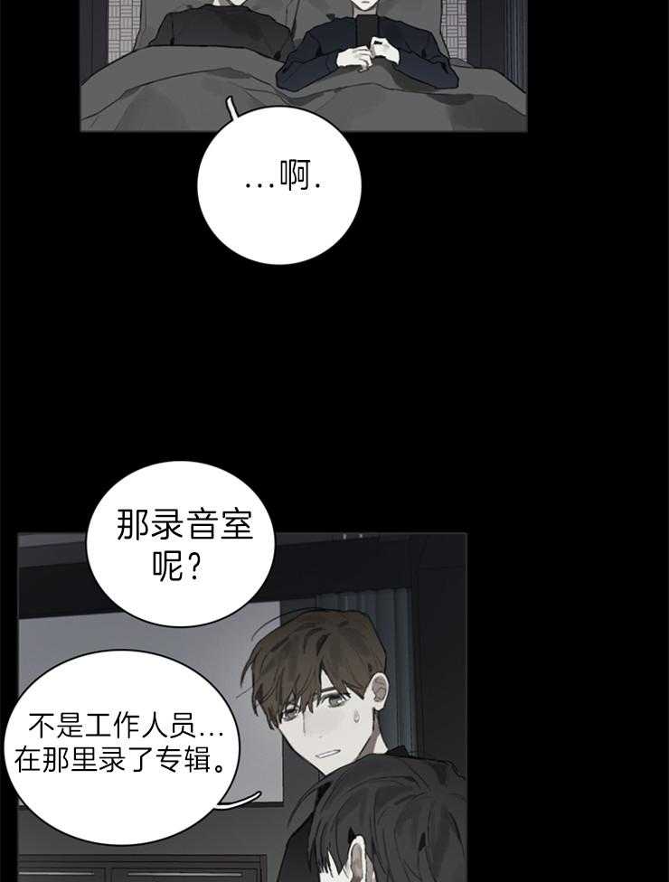 《达成协议》漫画最新章节第59话 睡觉吧免费下拉式在线观看章节第【22】张图片