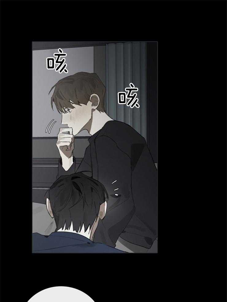 《达成协议》漫画最新章节第59话 睡觉吧免费下拉式在线观看章节第【13】张图片