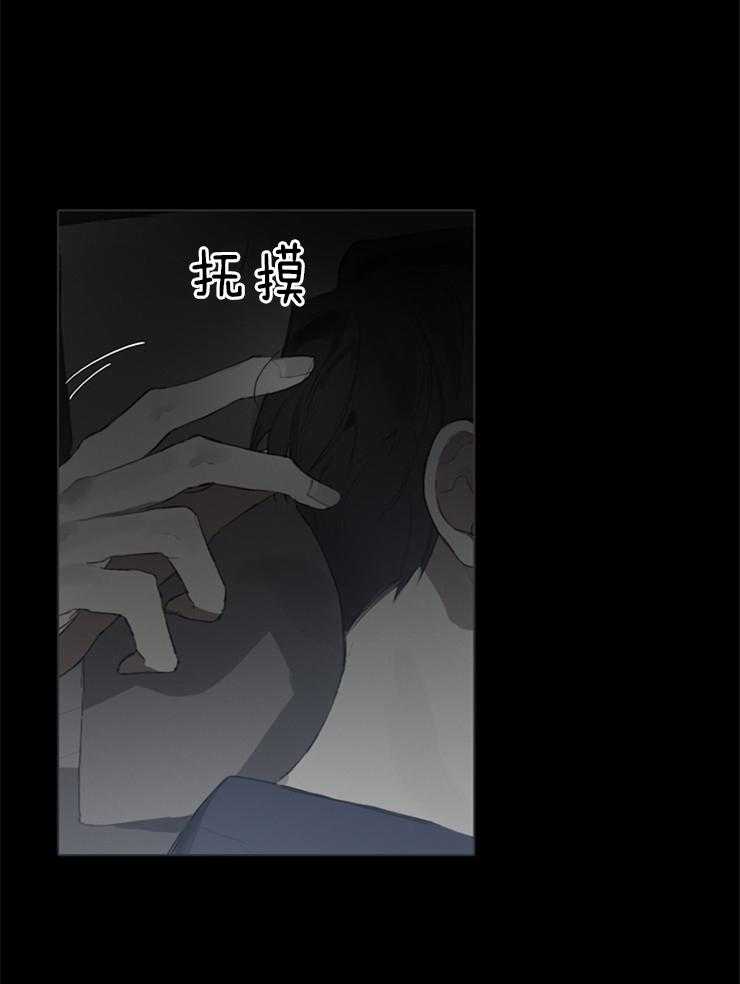 《达成协议》漫画最新章节第59话 睡觉吧免费下拉式在线观看章节第【6】张图片