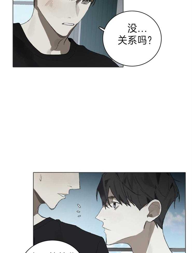 《达成协议》漫画最新章节第60话 随心情来吧免费下拉式在线观看章节第【14】张图片