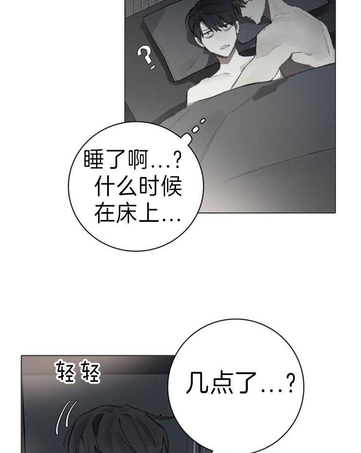 《达成协议》漫画最新章节第62话 什么都不要紧免费下拉式在线观看章节第【15】张图片