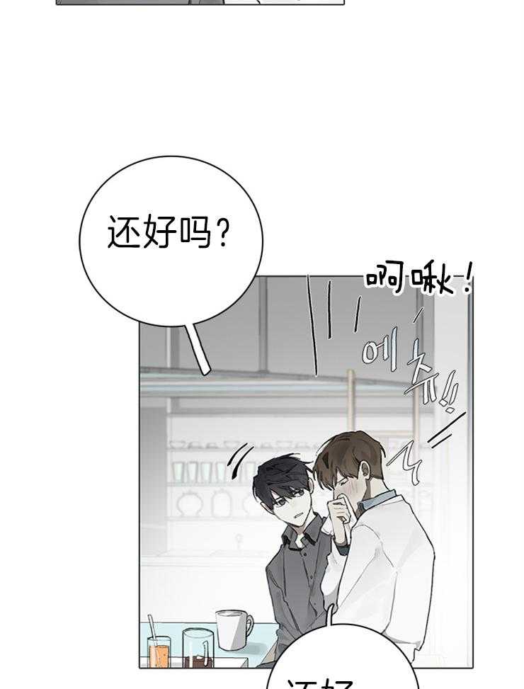 《达成协议》漫画最新章节第63话 猫毛过敏免费下拉式在线观看章节第【27】张图片