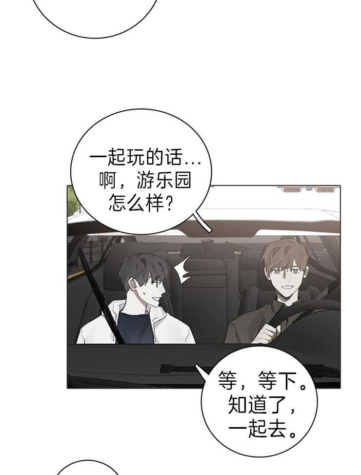 《达成协议》漫画最新章节第63话 猫毛过敏免费下拉式在线观看章节第【23】张图片