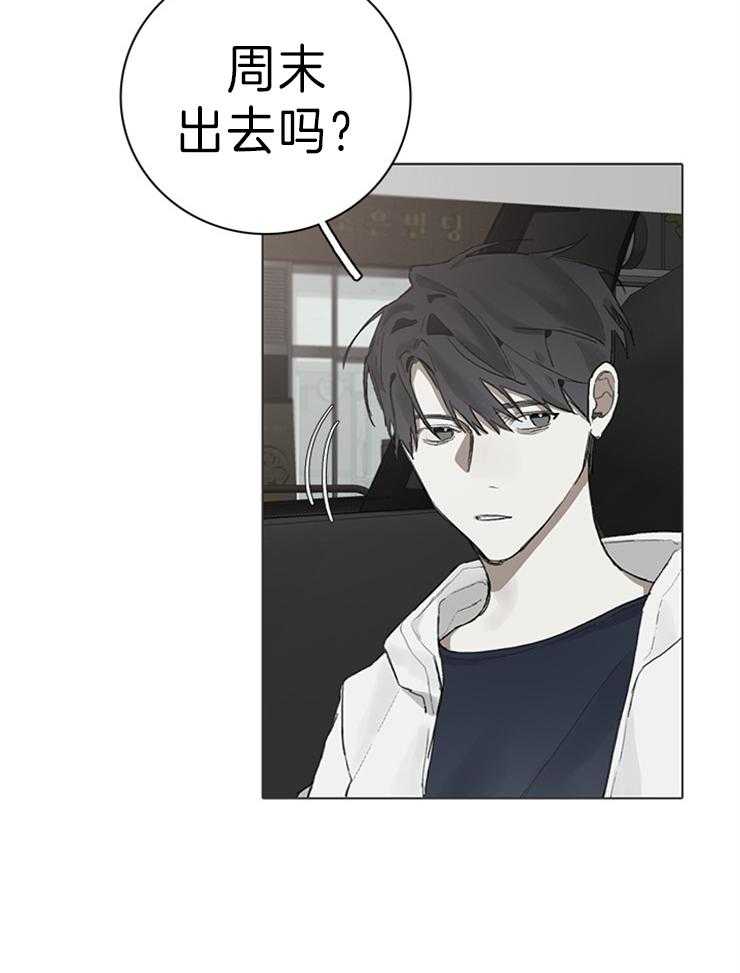 《达成协议》漫画最新章节第63话 猫毛过敏免费下拉式在线观看章节第【25】张图片