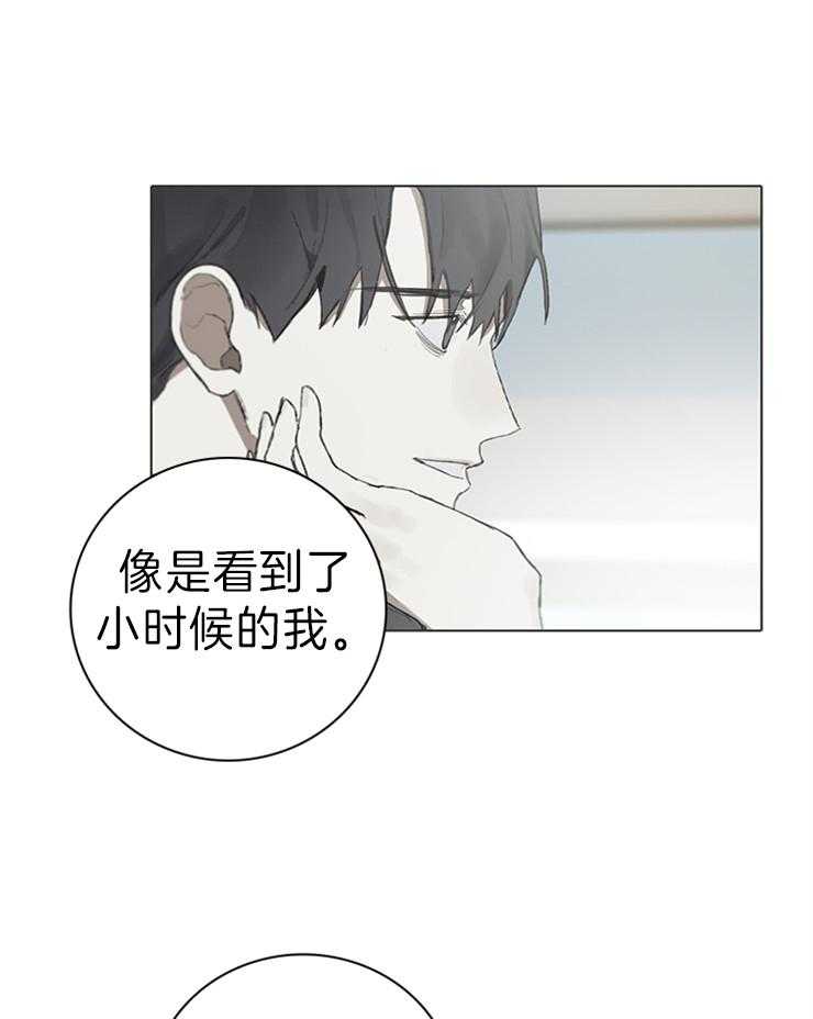 《达成协议》漫画最新章节第63话 猫毛过敏免费下拉式在线观看章节第【11】张图片