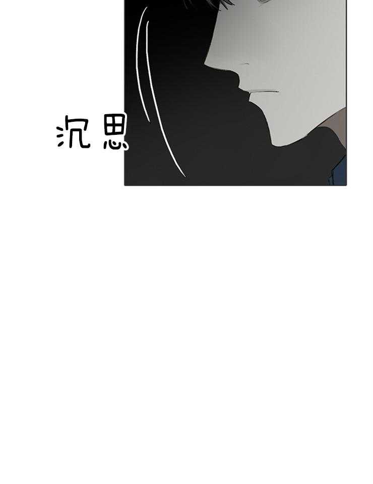 《达成协议》漫画最新章节第64话 珉宇醒了怎么办免费下拉式在线观看章节第【24】张图片