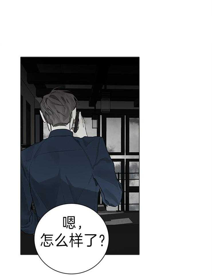 《达成协议》漫画最新章节第64话 珉宇醒了怎么办免费下拉式在线观看章节第【34】张图片