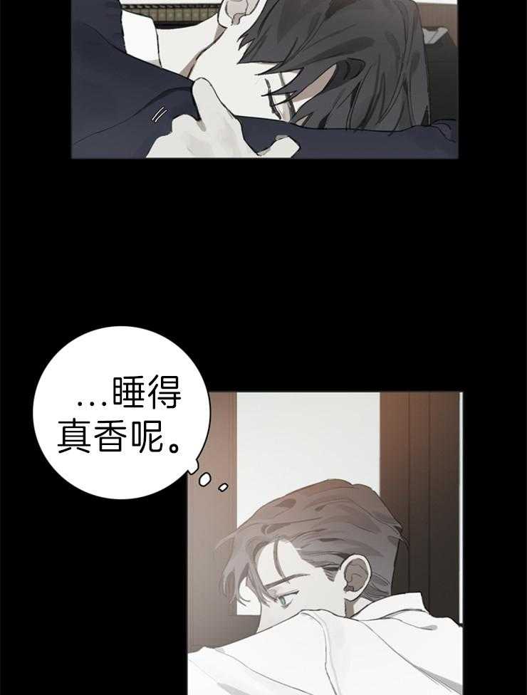 《达成协议》漫画最新章节第65话 只有我免费下拉式在线观看章节第【26】张图片