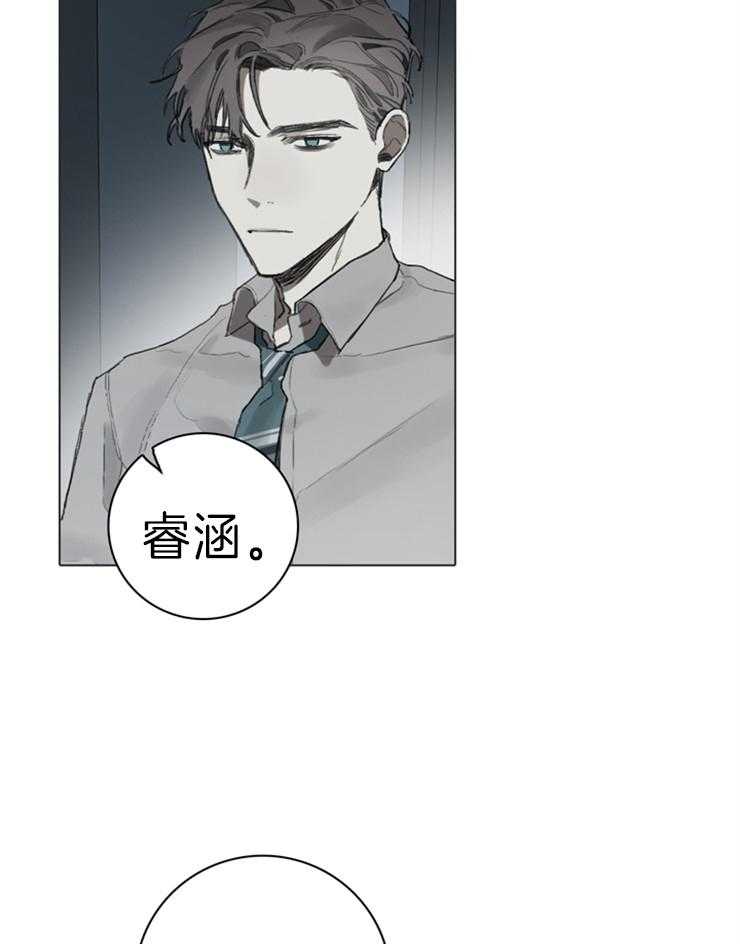 《达成协议》漫画最新章节第65话 只有我免费下拉式在线观看章节第【13】张图片