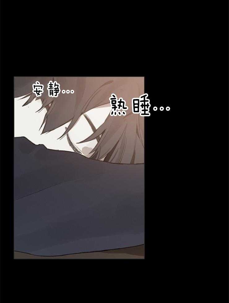 《达成协议》漫画最新章节第65话 只有我免费下拉式在线观看章节第【29】张图片