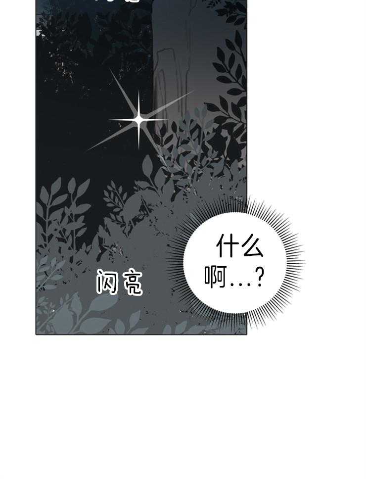 《达成协议》漫画最新章节第66话 不应该是这样免费下拉式在线观看章节第【1】张图片