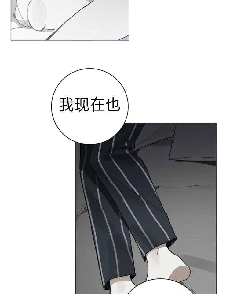 《达成协议》漫画最新章节第67话 躺下吧免费下拉式在线观看章节第【5】张图片