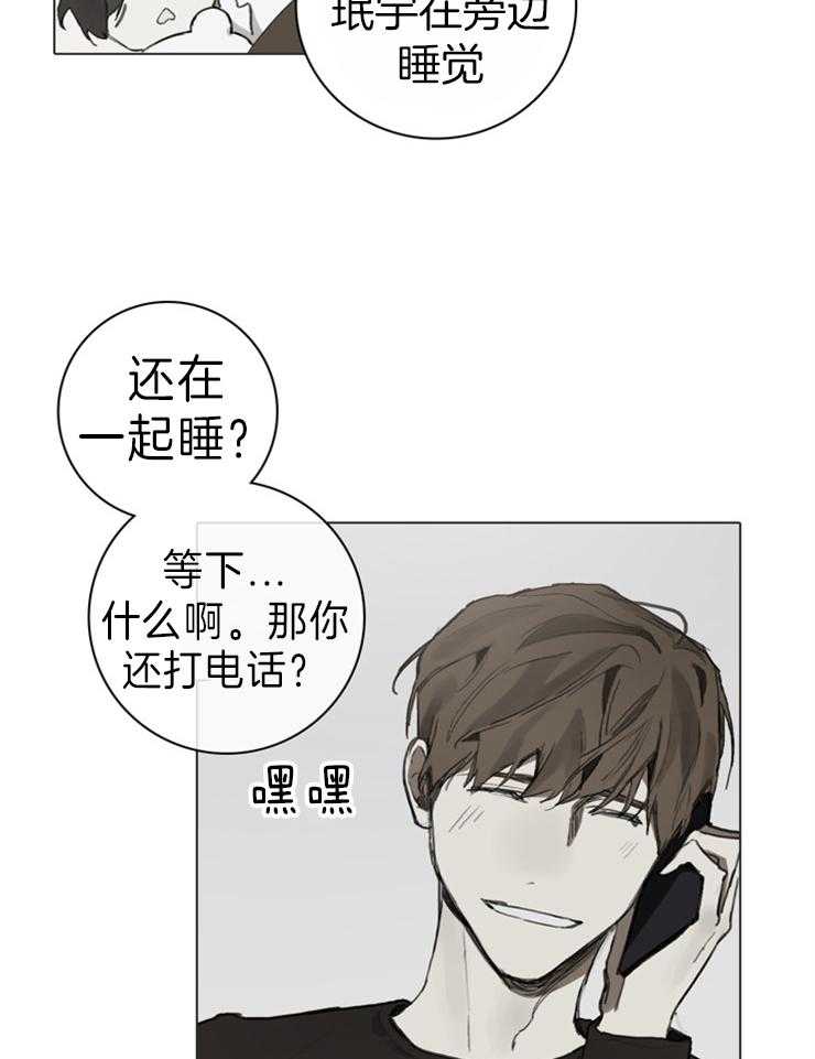 《达成协议》漫画最新章节第67话 躺下吧免费下拉式在线观看章节第【9】张图片