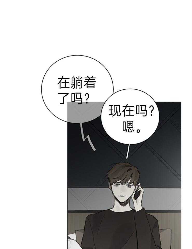 《达成协议》漫画最新章节第67话 躺下吧免费下拉式在线观看章节第【7】张图片