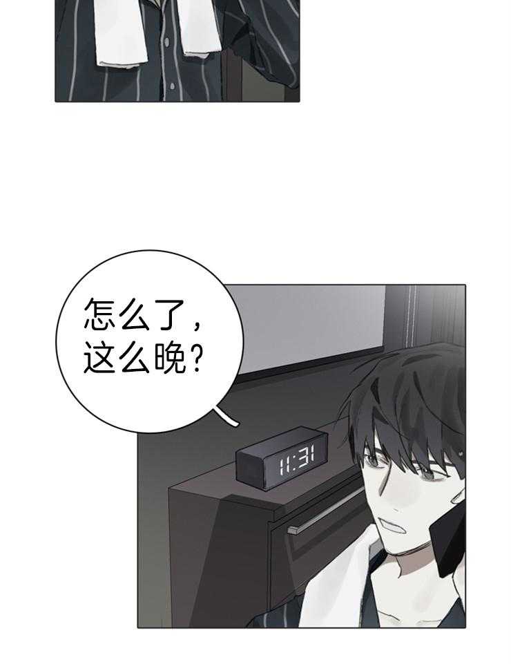 《达成协议》漫画最新章节第67话 躺下吧免费下拉式在线观看章节第【13】张图片