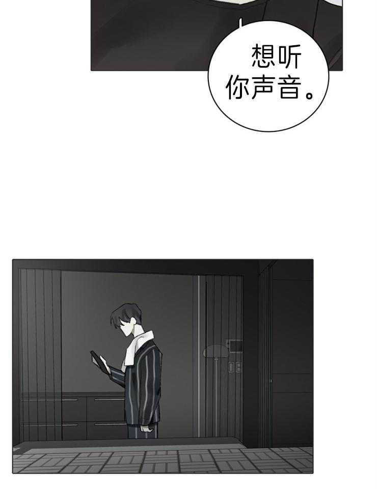 《达成协议》漫画最新章节第67话 躺下吧免费下拉式在线观看章节第【8】张图片