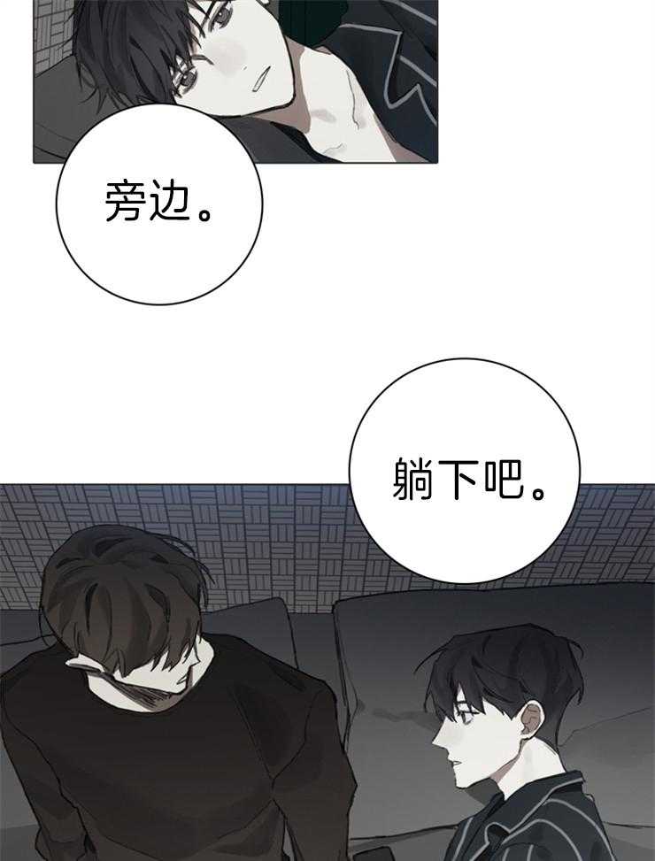 《达成协议》漫画最新章节第67话 躺下吧免费下拉式在线观看章节第【3】张图片