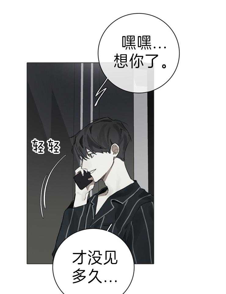 《达成协议》漫画最新章节第67话 躺下吧免费下拉式在线观看章节第【12】张图片