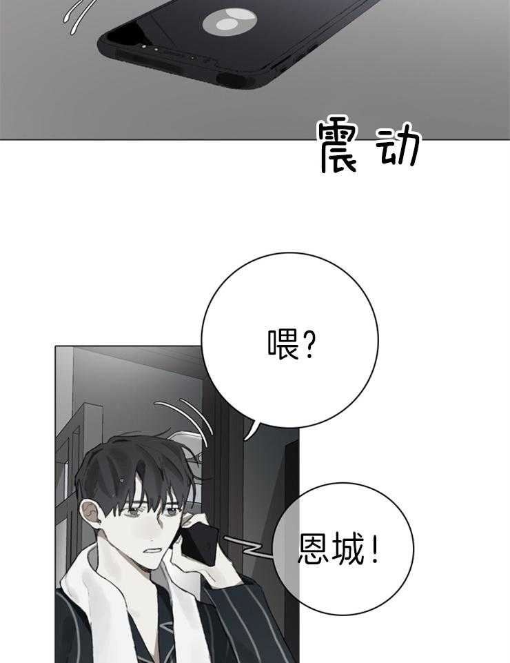 《达成协议》漫画最新章节第67话 躺下吧免费下拉式在线观看章节第【14】张图片