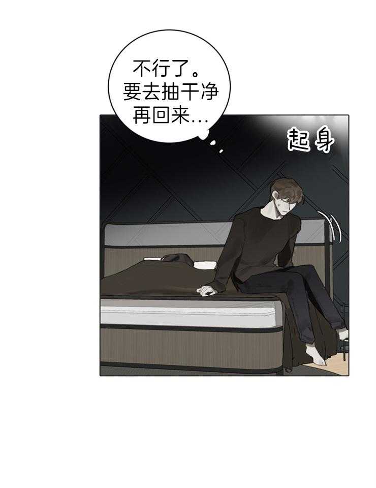 《达成协议》漫画最新章节第68话 太投入了免费下拉式在线观看章节第【3】张图片