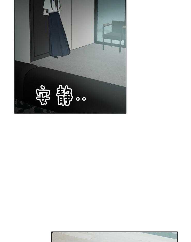 《达成协议》漫画最新章节第69话 这是什么免费下拉式在线观看章节第【8】张图片