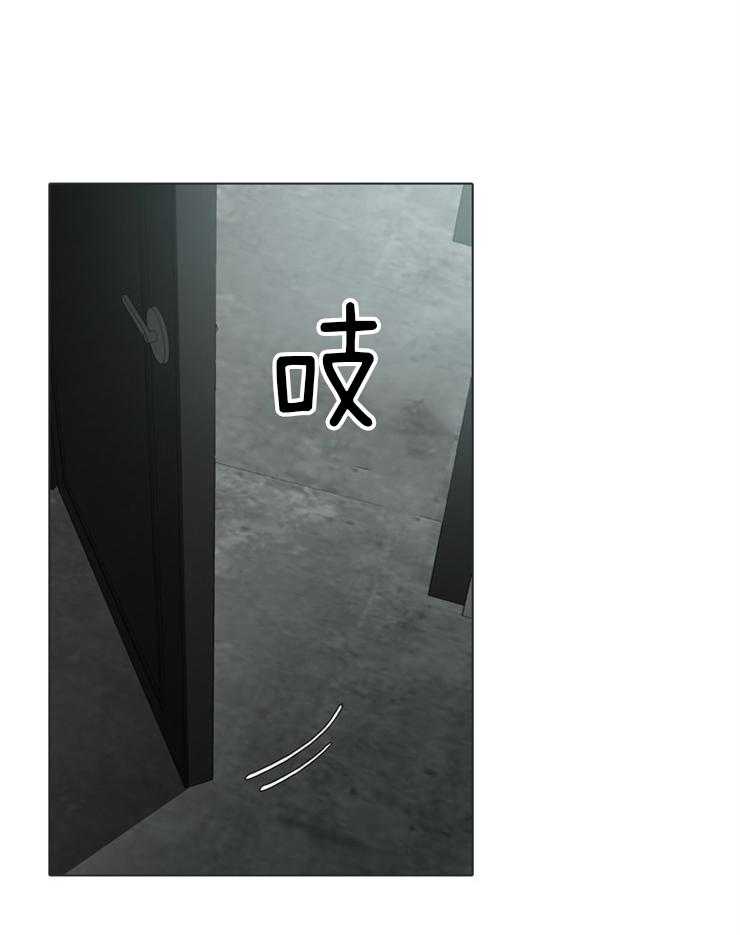 《达成协议》漫画最新章节第69话 这是什么免费下拉式在线观看章节第【10】张图片