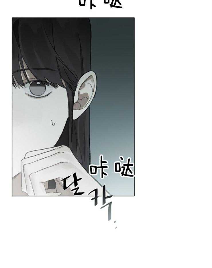 《达成协议》漫画最新章节第69话 这是什么免费下拉式在线观看章节第【2】张图片