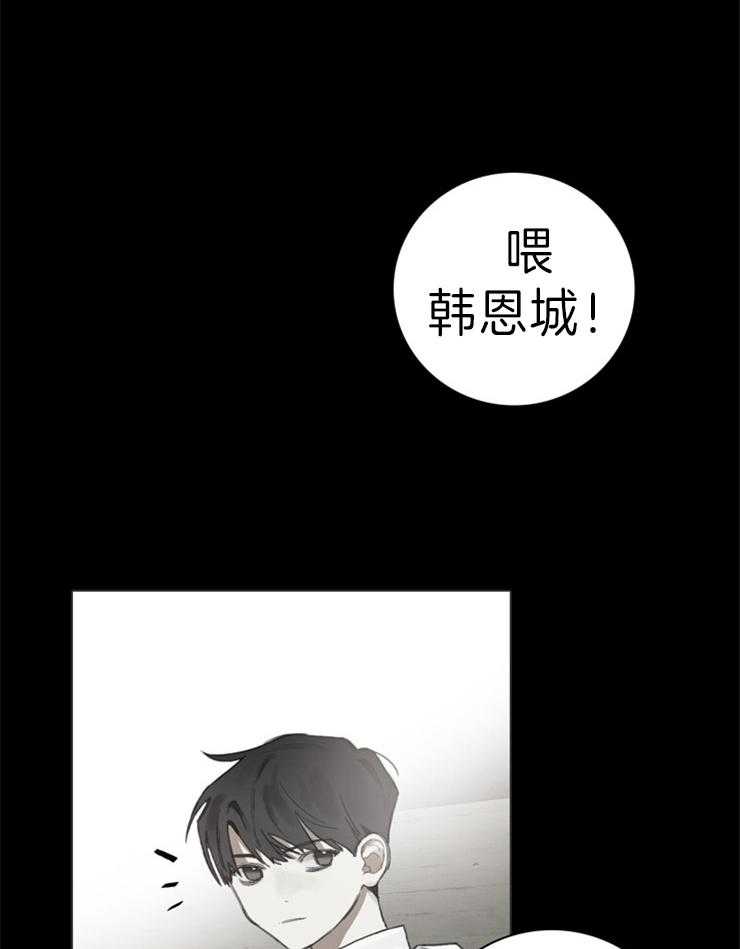 《达成协议》漫画最新章节第70话 回忆免费下拉式在线观看章节第【27】张图片