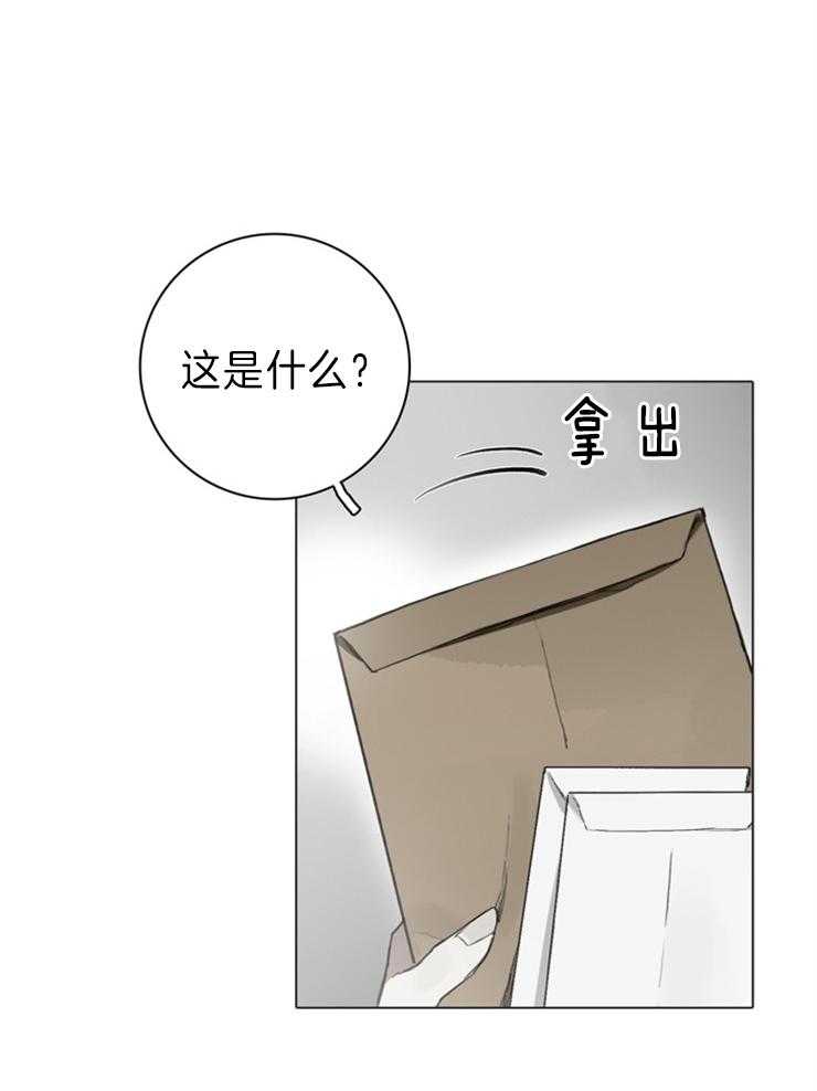 《达成协议》漫画最新章节第71话 没关系免费下拉式在线观看章节第【28】张图片