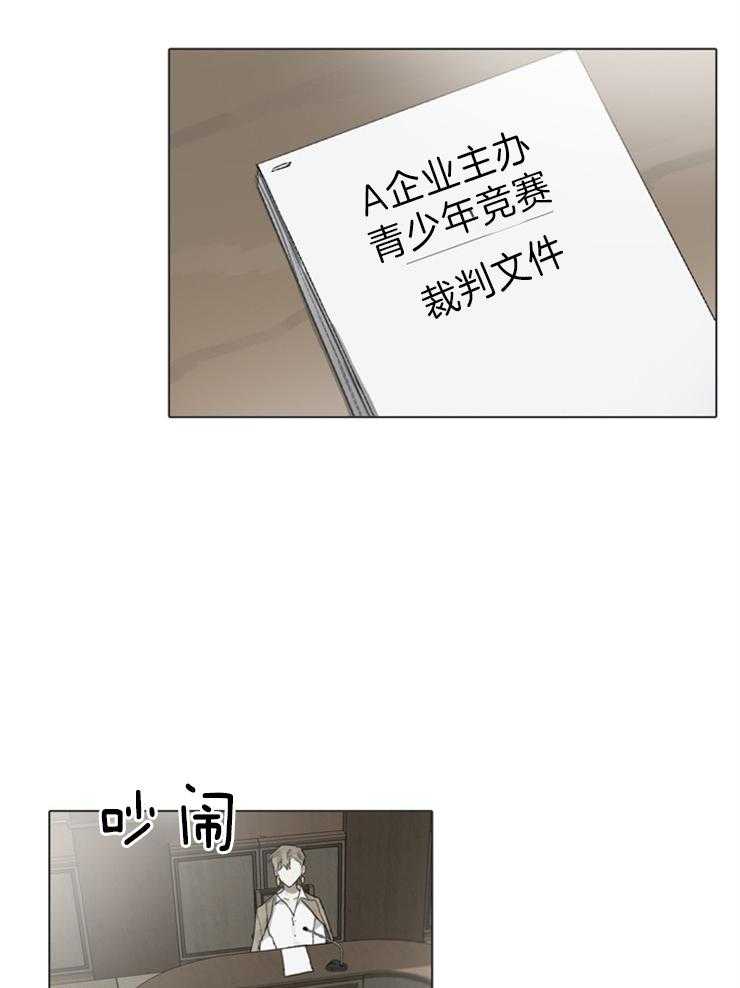 《达成协议》漫画最新章节第71话 没关系免费下拉式在线观看章节第【22】张图片