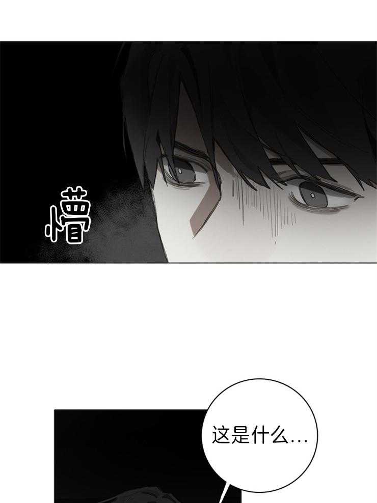 《达成协议》漫画最新章节第71话 没关系免费下拉式在线观看章节第【26】张图片