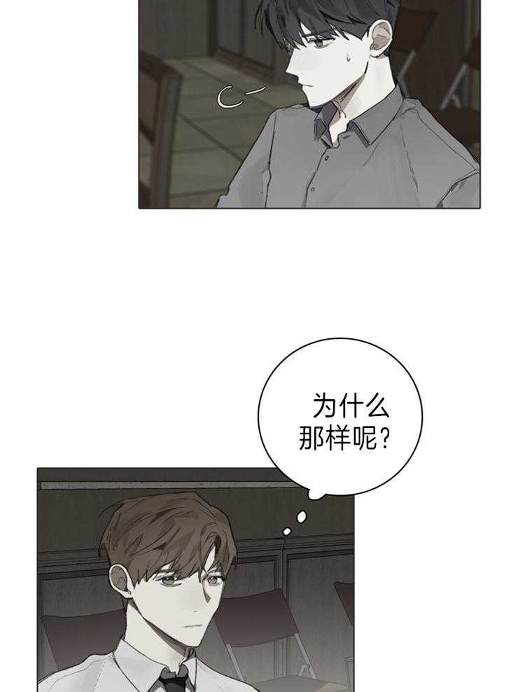 《达成协议》漫画最新章节第71话 没关系免费下拉式在线观看章节第【18】张图片