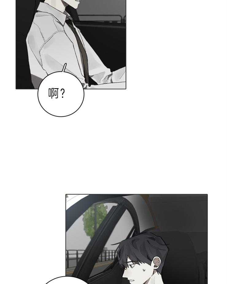 《达成协议》漫画最新章节第71话 没关系免费下拉式在线观看章节第【11】张图片