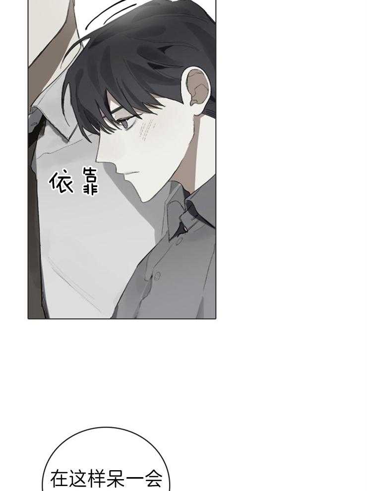 《达成协议》漫画最新章节第72话 是谁免费下拉式在线观看章节第【19】张图片